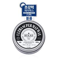 Mukan Super Stiprūs Plaukų Vaškai 100g (3 tipai, pasirinkite 1) Super matte wax (down hair)