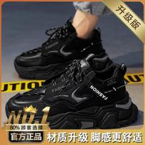 [The rate exceeds 99% of the same style] Autumn men's shoes new breathable mesh white shoes Korean version trendy versatile men 39