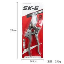 SK5 High Carbon Blades Branches Clippers Horticulture Pruning Shears Heavy Duty Shrub Garden Plant Tree Flower Trimming Tools