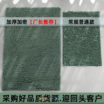 Chenille floor mats, bedroom carpets, absorbent floor mats, bathroom mats, entry door, toilet,