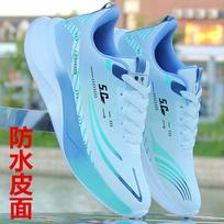 Ultra-light running shoes spring and summer thin breathable ice silk sequins casual shoes trendy student comfortable sports shoes 37