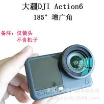 DJI Osmo Action 6: 185° Wide Angle Auxiliary Lens Action 6 Enhanced Wide Angle gray