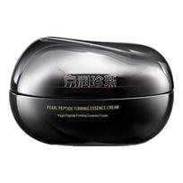 Jingrun Pearl Peptide Bosein Firming Face Cream gray
