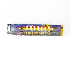Major Craft Metal Jig Crossride XRJ-80 grams 008 (9493)