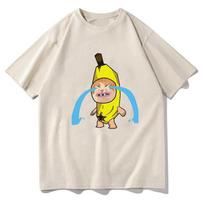 Sad Banana Cat Crying Happy Happi Meme T-shirt Vintage Fans Gift T Shirt For Unisex Women Casual 100% Cotton Unisex Summer Tee Tops L white