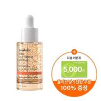 Jennabell PDRN Vita tonizuojanti ampulė 30ml beige