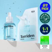 Toriden Dive-in Mažos Molekulinės Masės Hialurono Rūgšties Serumas 50ml Papildymo Planas (+50ml Papildymo pakuotė) gray
