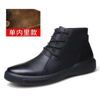 Vyriški batai Vyriški Chelsea Boot Natūralios odos batai Aukšti vyriški pliušiniai Sapato Social Masculino Zapatos Para Hombres Biuro batai Vyriški 44 black