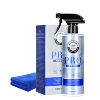 473ML Car Nano Coating Agent Spray Car Accessories 9H Hardness Detailing Polisher Ceramic Coating Glass Plated Crystal Auto white