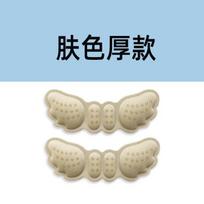 Comfort Shoe Sticker with Wings Glue Butterfly Sponge Heel with 4Dheel Sticker Anti Slip Wear-resistant Two in One Shoe  Sticker white