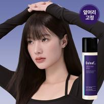 Dalif Glam Finish Hard Spray 150ml Spray only