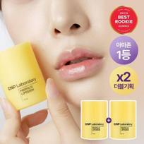 CNP Propolis Lip Serin 15ml Double Special