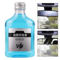 Automobilio stiklo valiklis nuo aliejaus 150 ml Automobilio stiklo aliejinės plėvelės valiklis Automobilio langų valiklis Vandens dėmių valiklis Automobilio stiklo poliravimo priemonė ir aliejus CHINA blue