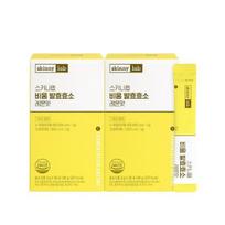 Skinny Lab Bium Fermentation Enzyme Lemon Flavor 2 boxes (2 month supply) Lemot Flavor 2 nights
