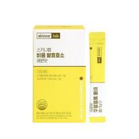 Skinny Lab Bium Fermentation Enzyme Lemon Flavor 1 box (1 month supply) Skinny Lab Fermentation Enzyme Lemon Flavor 1 Box