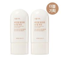 Plant Nara White Rice Clear Tone Sun Gel Lotion Double Special Double plan (60ml+60ml)
