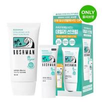 Bushman Hialurono rūgšties kasdienis apsauginis kremas nuo saulės 50 ml Specialus (+ 20ml)