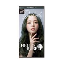 Mise-en-scène Hello Bubble Double Plan (Dark Ash, Milk Tea Gray) 5A dark ash double plan