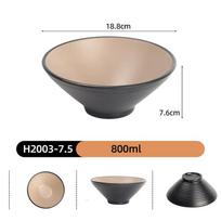 Frosted Melamine Ramen Bowl Round Large Caliber Noodle Bowl Tableware for Kitchen Restaurant Imitation Porcelain Salad Soup Bowl