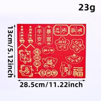 New Year'S Blessing Card Decoration Bronzing Blessing Bonsai Pendant Holiday Fortune Tree Copper Coin Arrangement Pendant CC2-25 Gold Character (Double Sided)