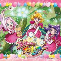 Magical Girls Vėlyvoji Pagrindinė Tema Singlas PreCure!