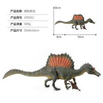 Imitacinis gyvūno modelis Spinozauras Žvejyba Plastikinis Kietas Statinis Dinozauro Žaislas Ornamentas Lėlė