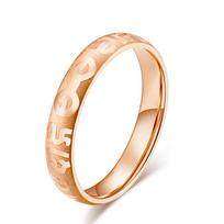 Couple Style Stainless Steel Six Character Mantra Ring, Simple and Fashionable Rose Gold Womens Tail Ring 7#