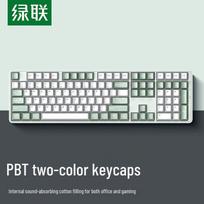 UGREEN KU103 Wired Backlit Mechanical Keyboard