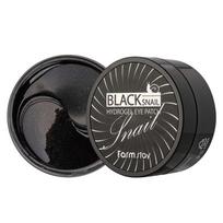 Farmstay Black Snail Hidrogelinis akių pleistras 1ea