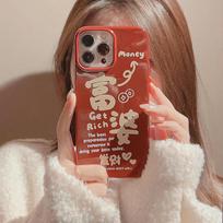 Line Rabbit Shell For Iphone 13 14 Pro Max 11 12 Promax Plus Silicone Soft Cartoon Cute Protector Rich 2023 Phone Case Conque for iphone xr brown