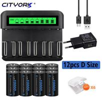 CITYORK 12PCS D baterija R20 įkraunama didelės talpos 10000mAh baterija d su LCD greitu įkrovikliu 1,2V AA AAA CD