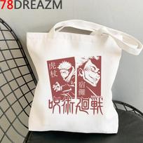 Jujutsu Kaisen pirkinių krepšys bakalėjos krepšys bolsas de tela perdirbimo krepšys džiuto krepšys bolso maišelis audinys audinys 24*26cm