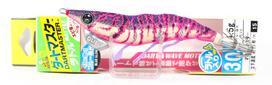 Yo Zuri Egi EZ-Q Dartmaster Rattle Squid Jig Lure 3.0 A1741-BLGP (3406)