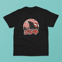 Godzilla Retro Unisex T-shirt XXXXL black