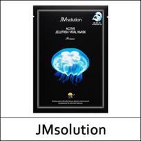 [JMsolution] JM sprendimas (bo) Aktyvi medūzų gyvybinė kaukė [prime] (33 ml * 10 vnt) 1 pakuotė / be dėžutės