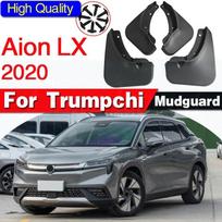 4 vnt. priekiniai ir galiniai automobilio purvasaugiai, skirti Trumpchi Aion LX, purvasaugiai, apsaugos nuo purslų, sparnų purvasaugiai, priedai gray