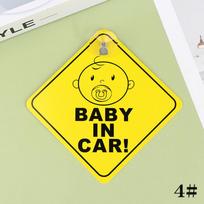 1pc Baby On Board Safety Car Window Suction Cup Yellow Warning Sign Accessor Driving Accessor Car Sticker