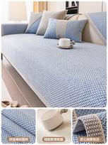 Pintas visasezoninis medvilnės ir lino sofos kilimėlis Neslystanti baldų apsauginė danga Modernaus stiliaus universali sofos užvalkalas Atlošo rankšluostis 30x50cm pillowcase mėlyna