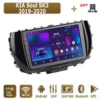 Android automobilio radijas KIA Soul SK3 2019-2020, multimedijos grotuvas, galvutės blokas, stereo, GPS navigacija, BT, WIFI, 1+16GB 1+16GB gray