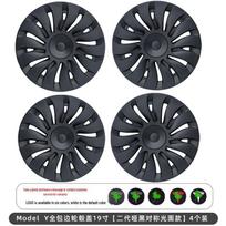 Tesla 19-Inch Wheel Hub Cap - Modely Turbine Cyclone Smooth, Symmetrical Design, Anti-Scratch Tire Cap matinė juoda spalva