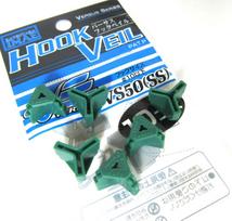 Meiho VS-50 Hook Veil Size SS Treble Size 10 (6724)
