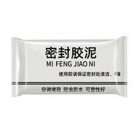 1/5Pcs Wall Hole Sealing Cement Clay Sealant Cover Cracks Waterproof Repair Air Conditioning Hole Sewer Sealing Mending Plastic black