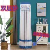 All-inclusive Standing Air Conditioning Dust-proof Covers Europe Living Room Decoration Anti-direct Blowing Easy Cleaning Cover 180cm white