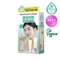 Nine Wishes Vegan Balinantis veido kremas 50ml specialus (+20ml nemokamai) white
