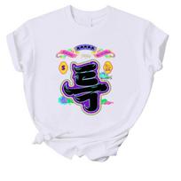 Hot Stray Kids Kpop 5 Stars Album Graphic T-Shirt Harajuku Kpop T-Shirt Unisex's Fun Plus Size 4XL white