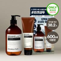 Bouquet Garni Nad Damage Repairing Shampoo Signature Project (+100ml free) black