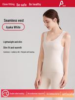 [Class A] Women's German Velvet Warm Vest - 7A Antibacterial Cashmere Silk, Thickened Base Layer L beige