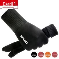 Unisex Zomšiniai Žieminiai Pirštinės Jutikliniam Ekranui: Pamušalas iš aksomo, neslystantis, skirtas važinėti dviračiu, vairuoti ir lauko sportui ladies, Large One Size tamsiai žalia spalva