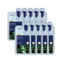 Mediheal Derma Plus Artemisia kaukė (10 lapų)