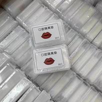 30Pcs Microblading Tattooed Lip Oral Isolation Pad Tattoo Lip Disposable Protective Pad Film Permanent Makeup Tattoo Accessories